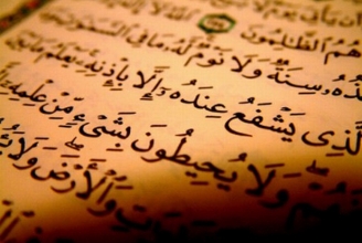 Knappes Votum: Zwei der fünf Bundesrichter hätten die Anti-Qur’an-Initiative zugelassen