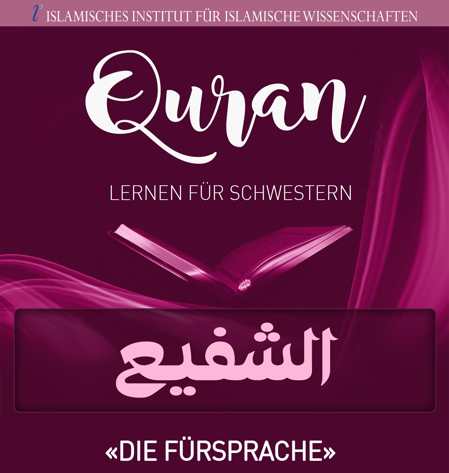 Tajweed Unterricht für Frauen in Bern [2 Levels]