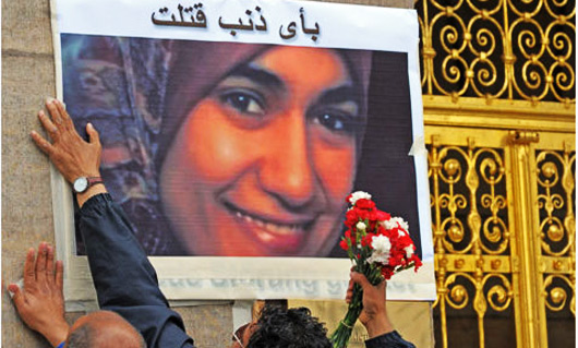 Der islamophobe Mord an Marwa El-Sherbini jährt sich
