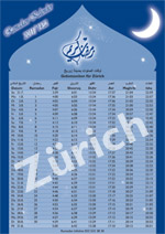 Aktuell: Ramadan Kalender 2011